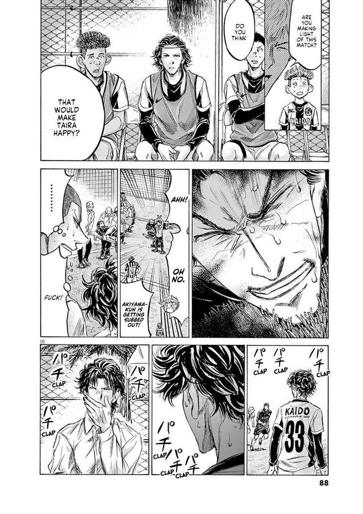 Ao Ashi, Chapter 194 image 10